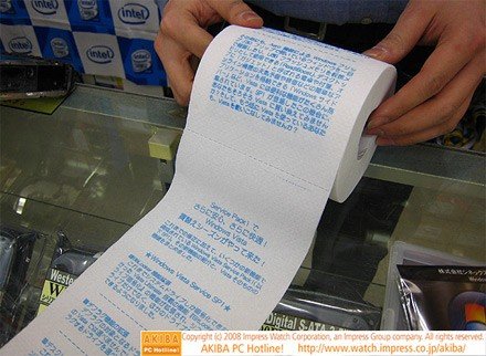 Vista Toilet Paper